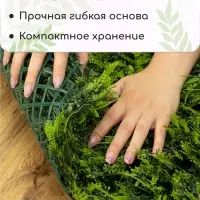 Декоративная панель, 40&times;60 см, &laquo;Разнотравье&raquo;, Greengo