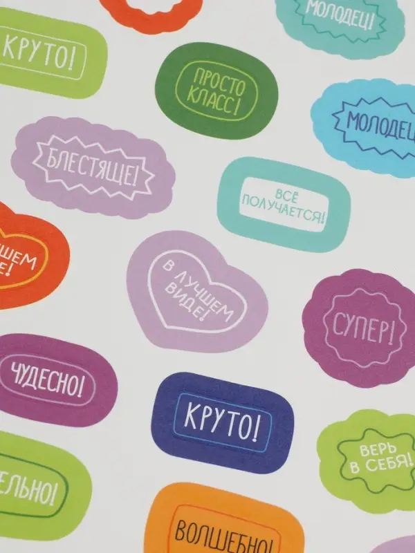 Тренажёр "Две руки, один мозг: тренажёр для мозга", 240 стр