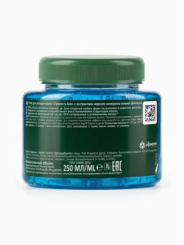Гель для укладки Прелесть Bio &laquo;Двойной объём&raquo;, сильная фиксация, 250 мл