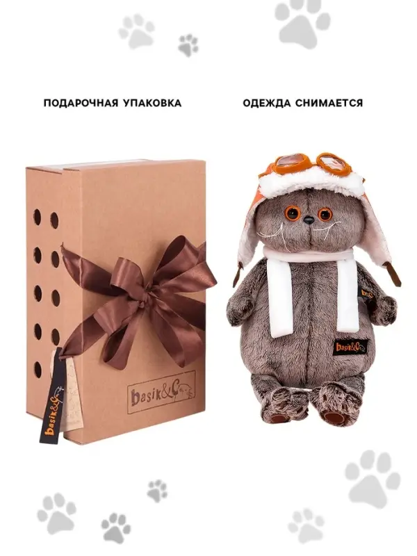 Мягкая игрушка &laquo;Басик в шлеме и шарфе&raquo;, 19 см
