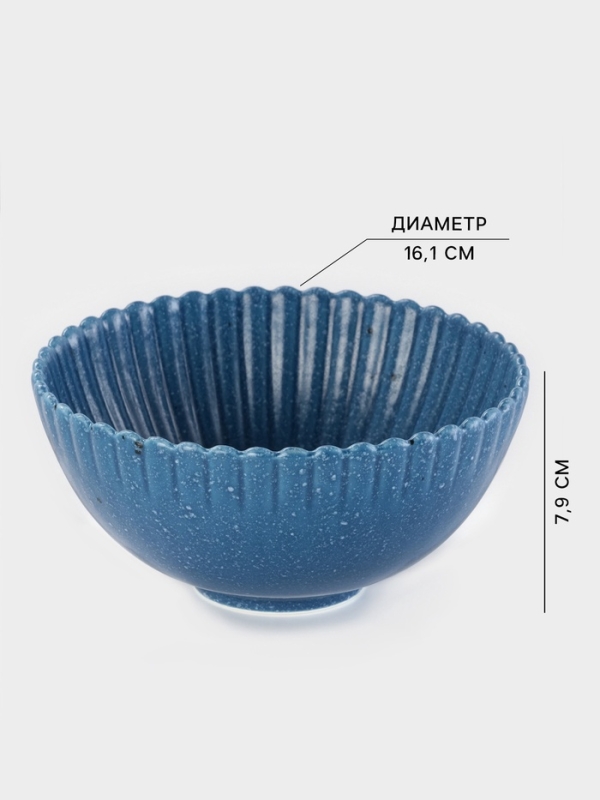 Салатник Доляна «Коралл», d=16.1 см, керамика, синий Салатник Доляна «Коралл», d=16.1 см, керамика, синий
