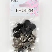 Кнопки установочные, Дельта, d=15 мм, 10 шт., цвет чёрный