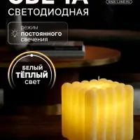 Светодиодная фигура &laquo;Куб&raquo; 5&times;5 см, от батареек AG13&times;3, свечение тёплое белое