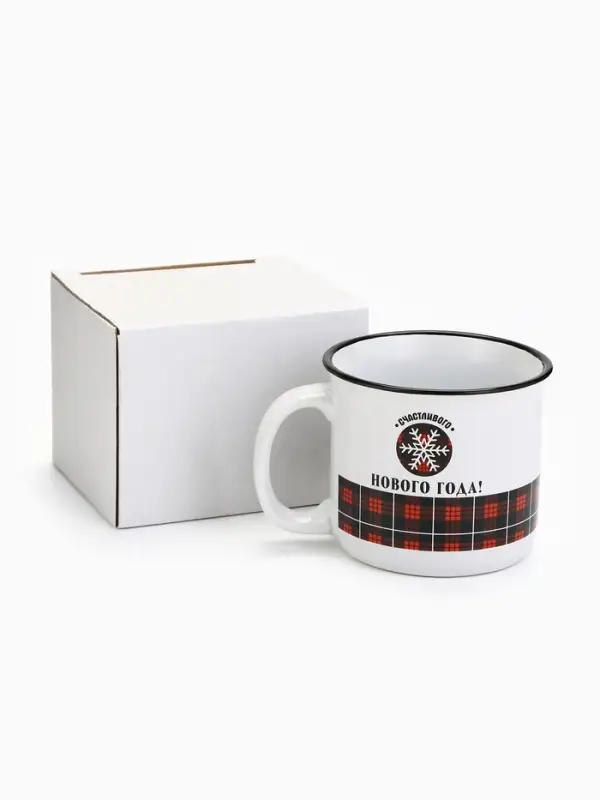 Кружка новогодняя керамическая &laquo;Счастливого Нового года&raquo;, 450 мл