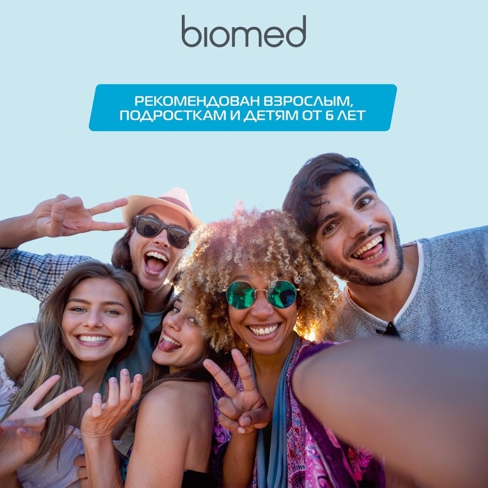 Ополаскиватель для полости рта BIOMED SUPER WHITE, 500 мл Ополаскиватель для полости рта BIOMED SUPER WHITE, 500 мл