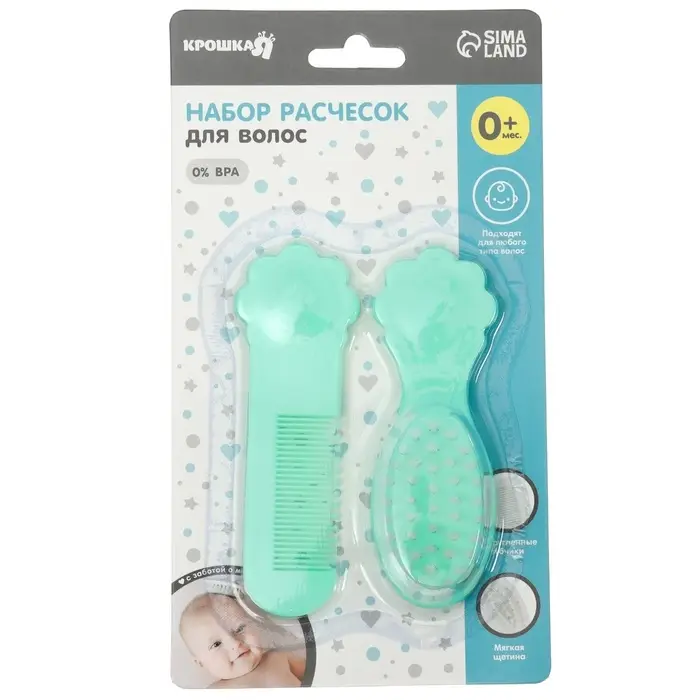 Расчёска детская, щётка для волос в наборе Крошка Я &laquo;Цветочек&raquo;, бирюзовый