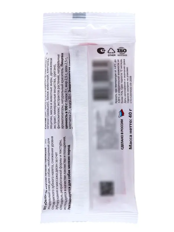 Жевательный снек Titbit со вкусом печени говяжьей для малых пород, 40 г