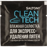 Салфетки против пятен SALTON CleanTech 7шт/уп 27гр
