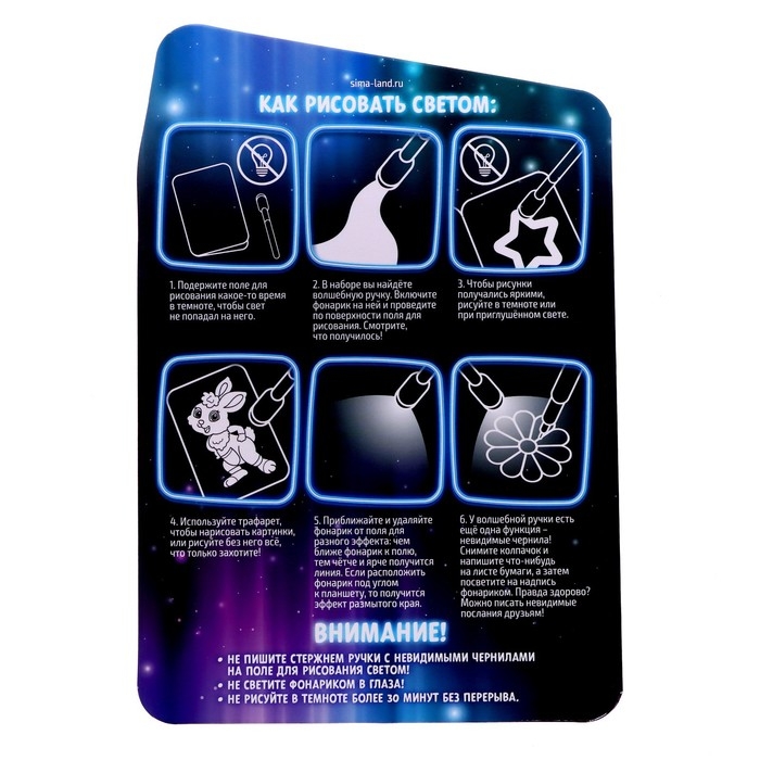 Набор для рисования в темноте «Военная техника», ручка с фонариком и невидимыми чернилами Набор для рисования в темноте «Военная техника», ручка с фонариком и невидимыми чернилами