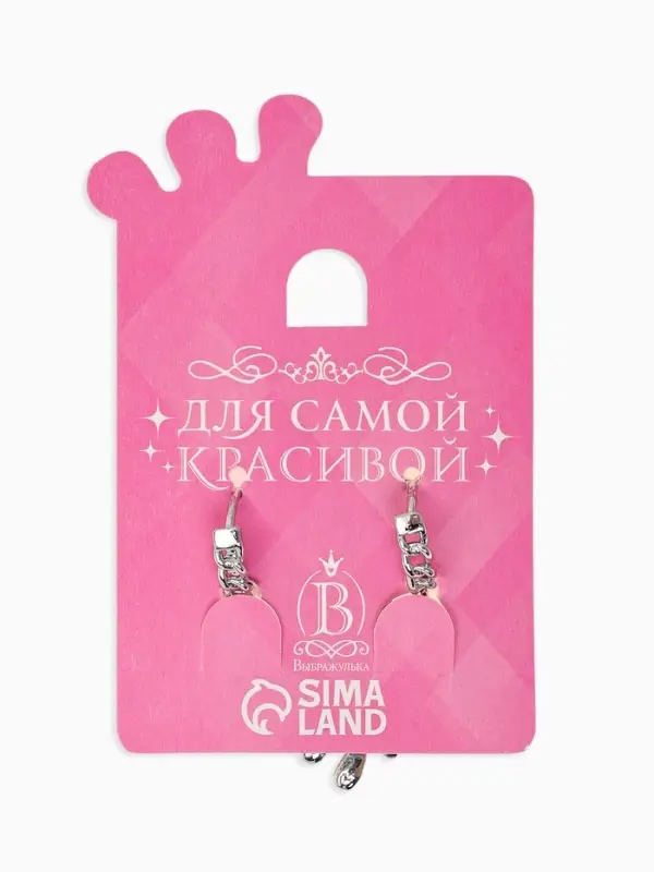 Серьги детские &laquo;Выбражулька&raquo;мишка, сердце, серебристые