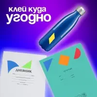 Набор наклеек из EVA &laquo;Геометрия&raquo;, МИКС