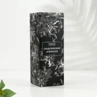 Диффузор ароматический BLACK AROMA HOME "Сицилийский апельсин", 100 мл