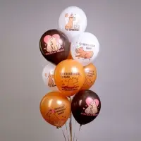 Воздушные шары латексные 12" &laquo;С днем рождения! Капибара&raquo;, 25 шт., МИКС