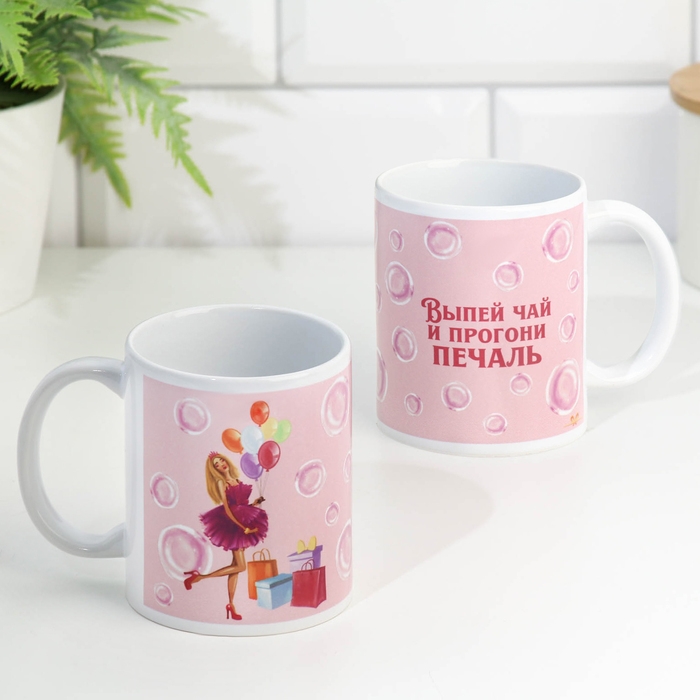Кружка сублимация Кружка сублимация "Выпей чай и прогони печаль!" 320 мл, с нанесением