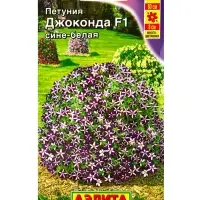 Семена цветов Петуния Джоконда F1 сине-белая (драже в пробирке) С. Farao, Ц/П,5 шт. Семена цветов Петуния Джоконда F1 сине-белая (драже в пробирке) С. Farao, Ц/П,5 шт.
