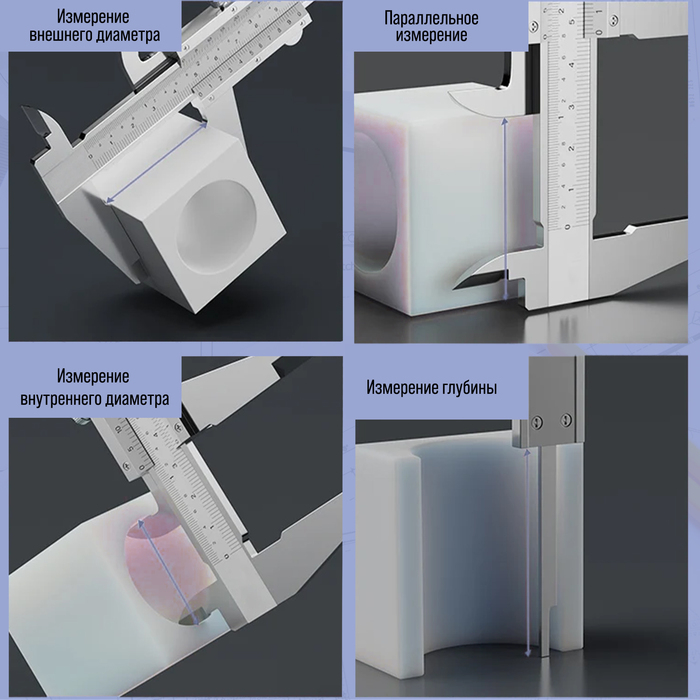 Штангенциркуль ТУНДРА, металлический, с глубиномером, цена деления 0.05 мм, 150 мм Штангенциркуль ТУНДРА, металлический, с глубиномером, цена деления 0.05 мм, 150 мм