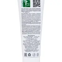 Суперувлажняющий гель для лица и тела с гиалуроновой кислотой &laquo;7 нот здоровья&raquo; Алоэ форте, 75 мл