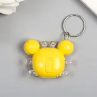 Фонарик брелок для ключей на кольце «Крабик», мигает, 4.5×4 см, МИКС