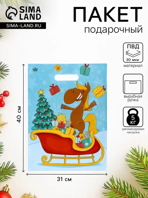 Пакет подарочный новогодний &laquo;Веселье&raquo;, полиэтиленовый с вырубной ручкой, 40&times;31 см, 30 мкм