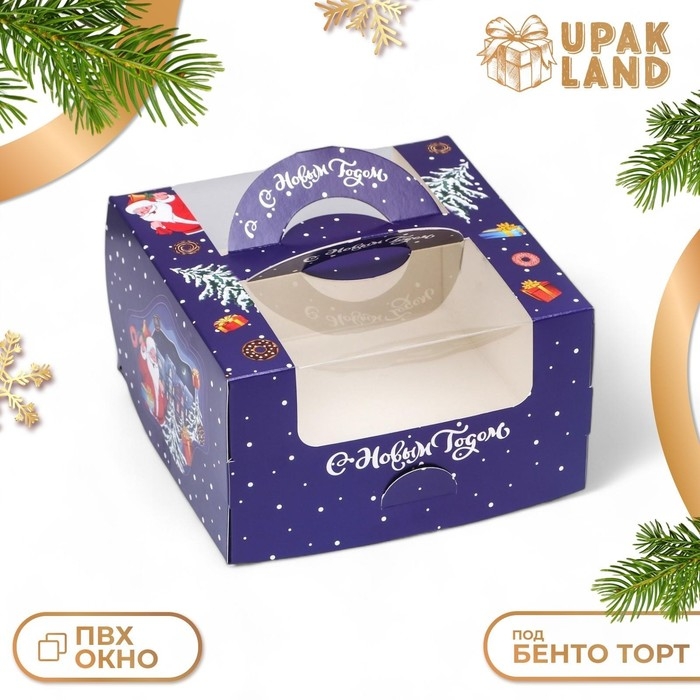 Новый год. Коробка новогодняя под бенто-торт с окном  Новый год. Коробка новогодняя под бенто-торт с окном "Новогодняя ночь", 14 х 14 х 8 см.