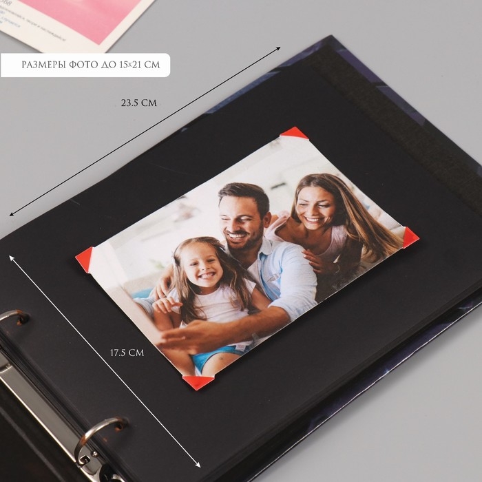 Фотоальбом 25 листов (уголки+кольца) Фотоальбом 25 листов (уголки+кольца) "Шина" 19х27х3 см