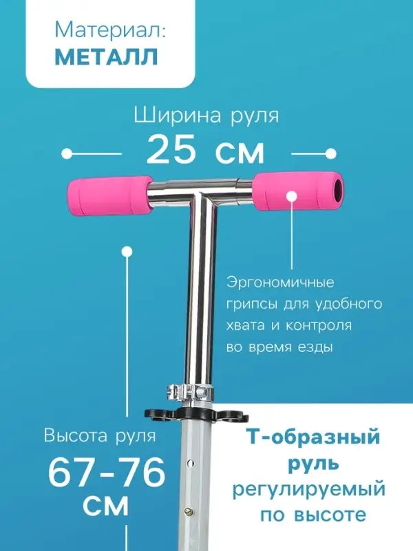 Самокат-снегокат 2 в 1 Snow Cat, колёса 100 мм, белый
