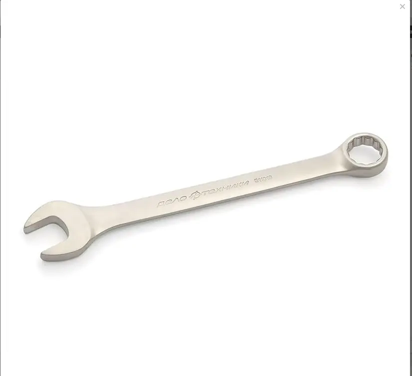 Ключ комбинированный 24 мм