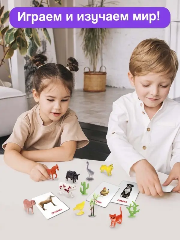 Развивающий набор &laquo;Домашние животные&raquo;, по методике Домана, 9 карточек, 3-6 лет