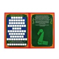 Квест-книга игра &laquo;Фабрика Деда Мороза&raquo;, 18 страниц