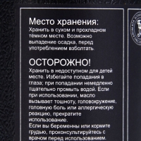 Эфирное масло "Сладкий апельсин", 10 мл, в тубусе