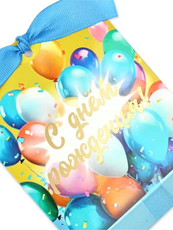 Открытка с конвертом на ленте «С днём рождения!», тиснение, 10×12.5 см Открытка с конвертом на ленте «С днём рождения!», тиснение, 10×12.5 см