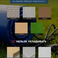 Электроподогреватель &laquo;ТеплоМакс&raquo;, для воды в бассейне, 200&times;53 см, синий