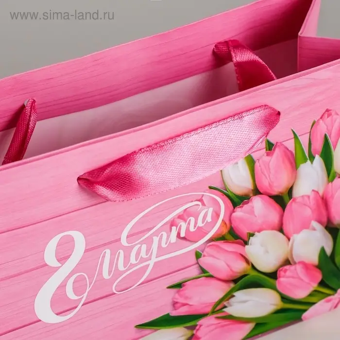 Пакет подарочный ламинированный горизонтальный, упаковка, &laquo;Женский день&raquo;, S 15 х 12 х 5,5 см