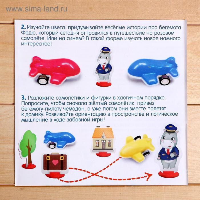 Логические задания «Воздушные приключения» Логические задания «Воздушные приключения»