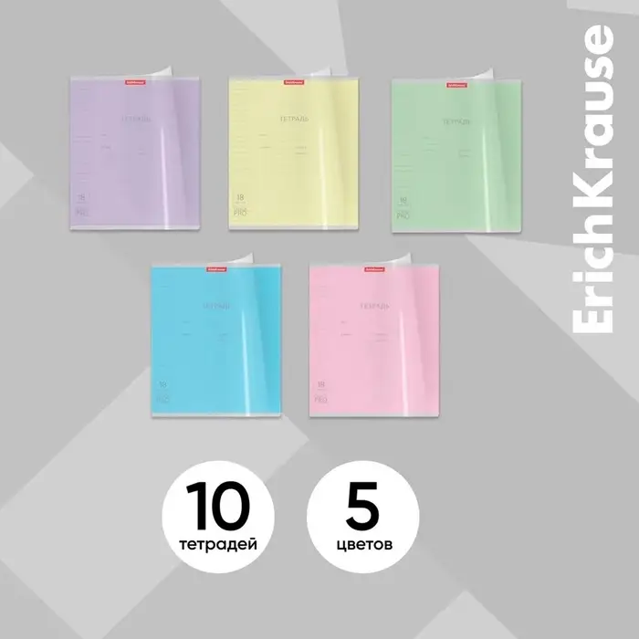 Тетрадь 18 листов в линейку, ErichKrause «Классика CoverPrо», МИКС Тетрадь 18 листов в линейку, ErichKrause «Классика CoverPrо», МИКС
