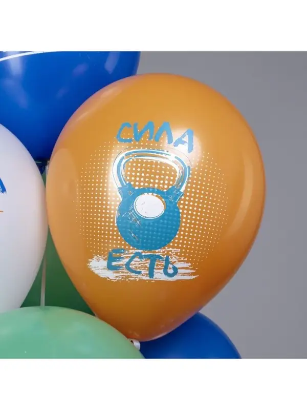 Воздушные шары латексные 12" &laquo;23 Февраля. Диванные войска&raquo;, 25 шт.