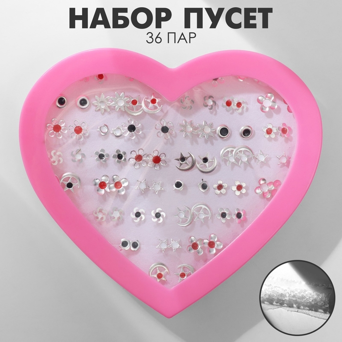 Пусеты в коробке 36 пар «Рисунки» трио, цвет МИКС в серебре Пусеты в коробке 36 пар «Рисунки» трио, цвет МИКС в серебре