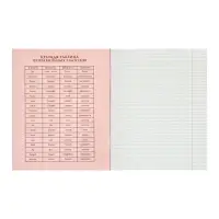 Набор предметных тетрадей Calligrata. 3D, 10 предметов, 48 листов, со справочным материалом, обложка из мелованного картона