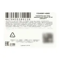 Сыворотка с лифтинг эффектом KORMESIC с кофеином, 30 мл