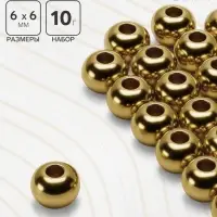 Бусина &laquo;Гематит&raquo; d=4 мм, (набор 10 г), цвет золото