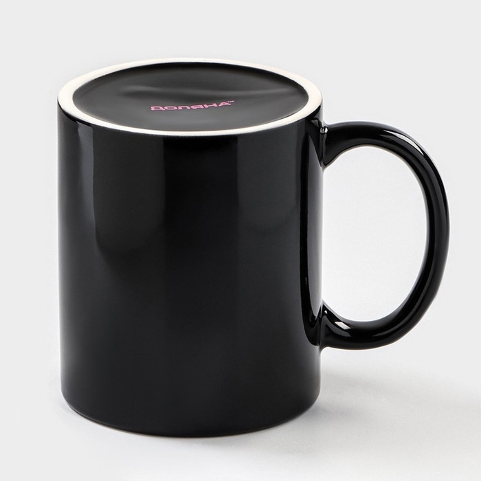 Кружка - хамелеон керамическая Доляна «Заряд энергии», 350 мл, цвет чёрный Кружка - хамелеон керамическая Доляна «Заряд энергии», 350 мл, цвет чёрный