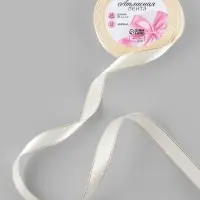 Лента атласная, с золотым люрексом, 15 мм, 23&plusmn;1 м, светло-бежевая №008