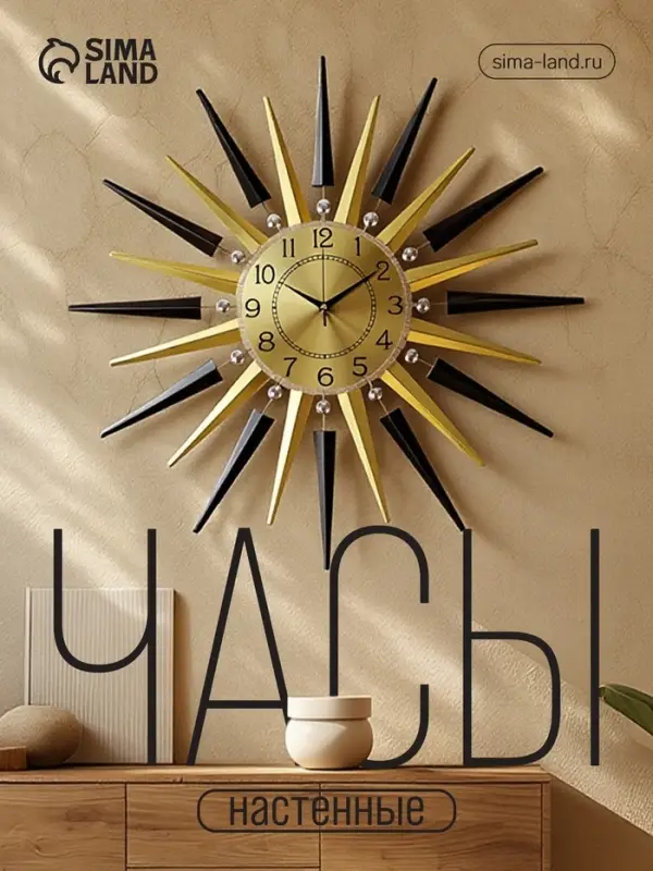 Часы настенные интерьерные &laquo;Азали&raquo;, серия: Ажур, дискретный ход, 70&times;70 см, циферблат d=22 см, от батарейки 1&times;АА