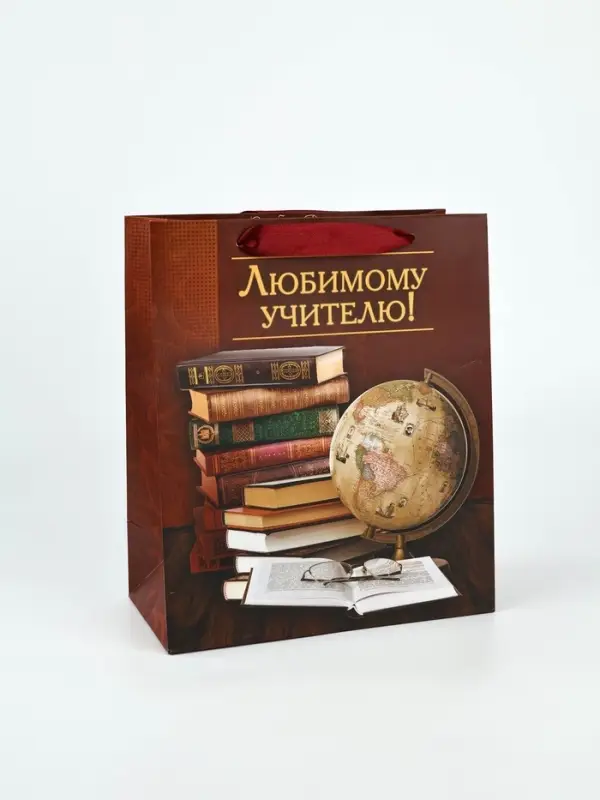 Пакеты подарочные с открыткой &laquo;Дорогому преподавателю&raquo;, 23&times;27&times;11.5 см, набор 3 шт.