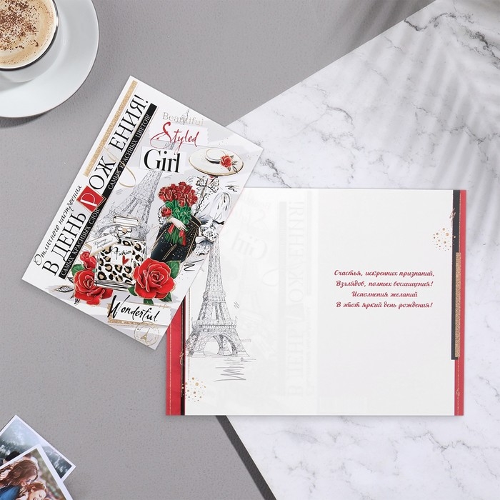 Открытка Открытка "С Днём Рождения!" конгрев, тиснение, красные розы, 29х19 см