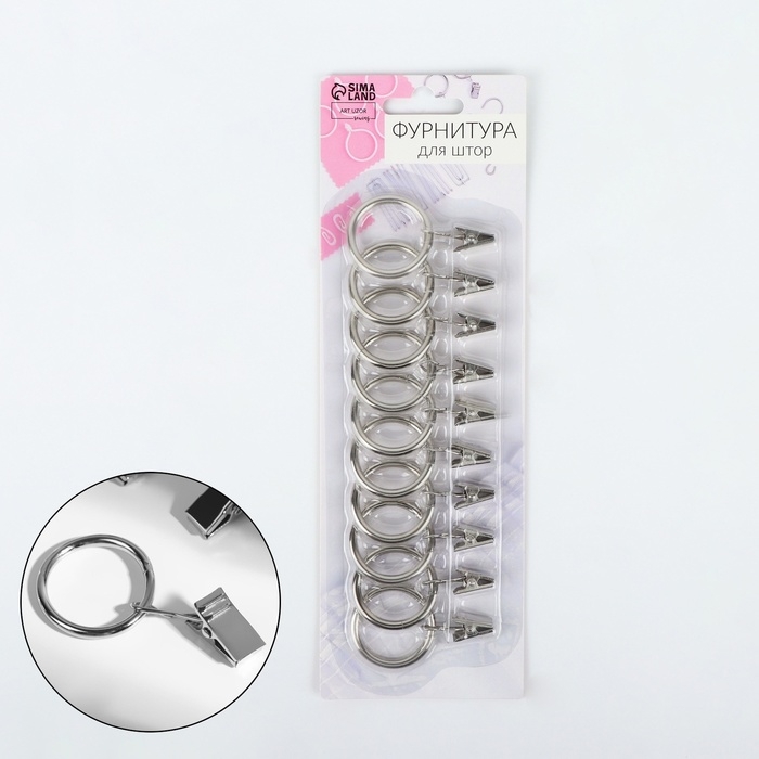 Кольцо для карниза, с зажимом, d = 30/38 мм, 10 шт, в блистере, цвет серебряный Кольцо для карниза, с зажимом, d = 30/38 мм, 10 шт, в блистере, цвет серебряный