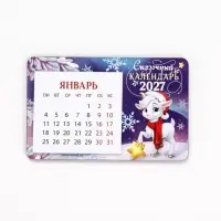 Магнит-календарь деревянный &laquo;Сказочный&raquo;