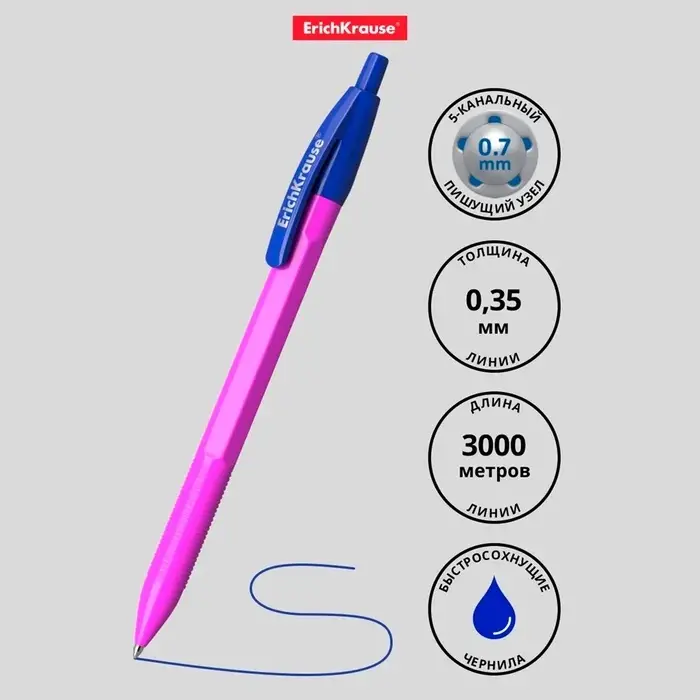 Ручка шариковая автоматическая ErichKrause R-301 Neon Matic, узел 0.7 мм, чернила синие, длина линии письма 2000 метров, МИКС Ручка шариковая автоматическая ErichKrause R-301 Neon Matic, узел 0.7 мм, чернила синие, длина линии письма 2000 метров, МИКС