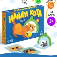 Развивающая игра на скорость &laquo;Найди кота&raquo;, 61 карта, 3+