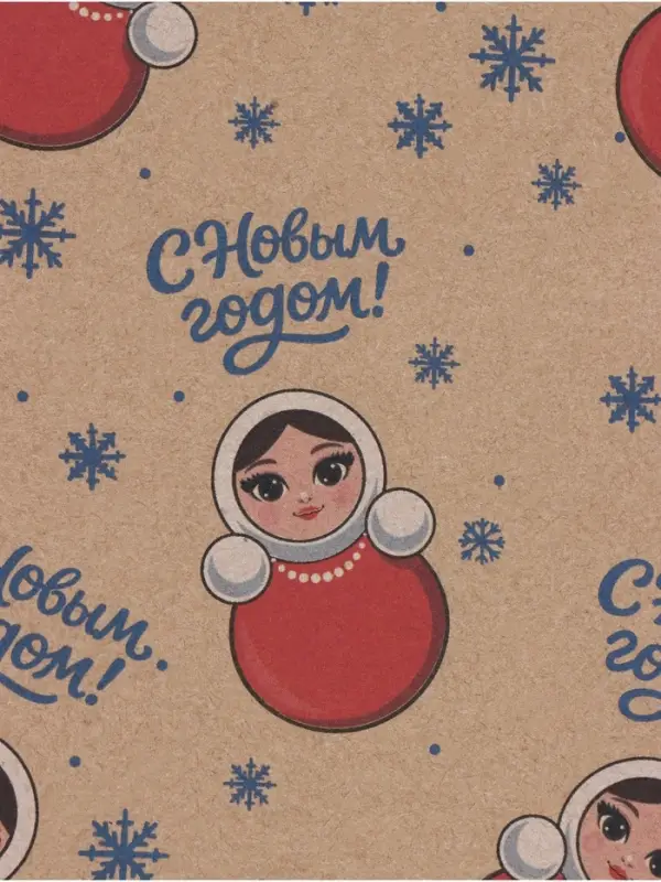 Бумага упаковочная бурый крафт &laquo;Снежная матрешка&raquo;, 1 лист, 70&times;100 см